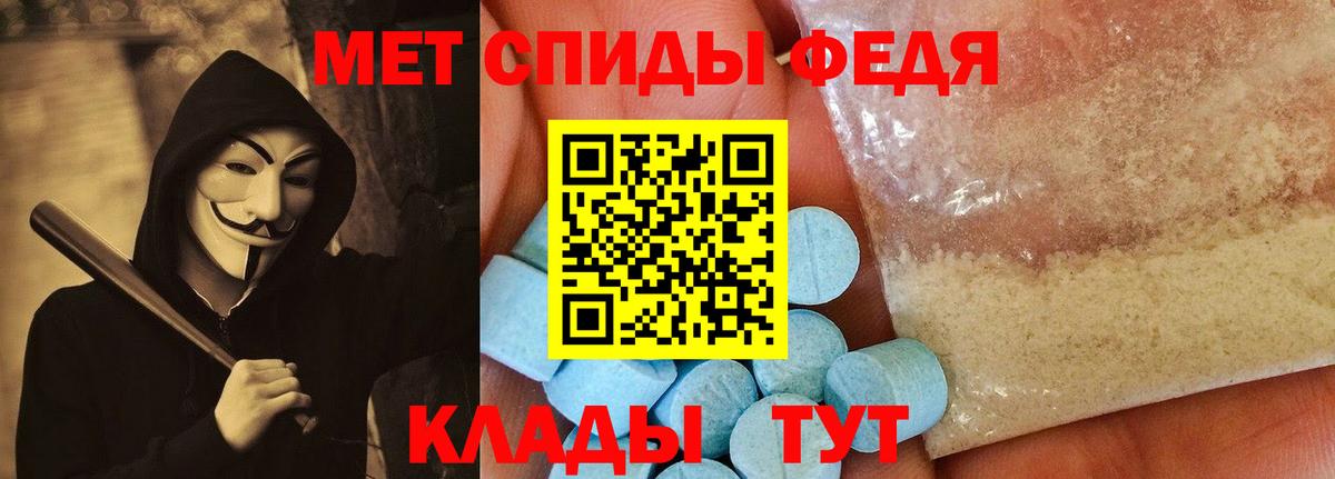 ссылка на мегу ссылки  АМФ Premium  Вход с VPN  Кемерово 