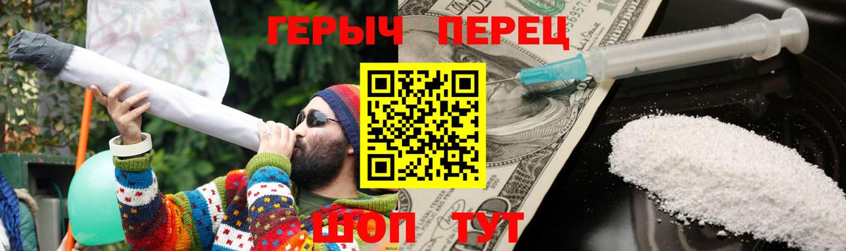 Героин хмурый Кемерово