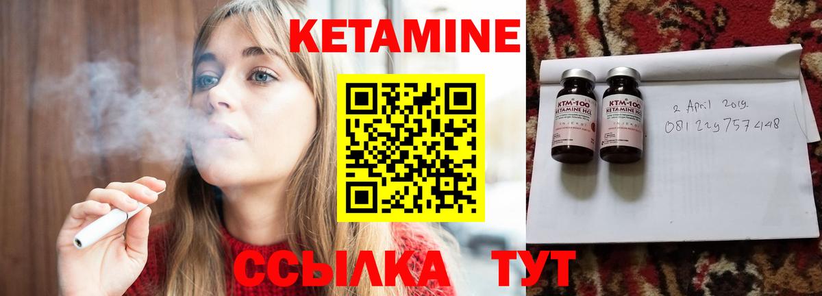 Кемерово  mega онион  Вход с VPN  Кетамин VHQ  Кетамин VHQ 