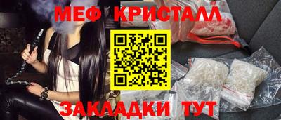 гашишное масло Краснознаменск