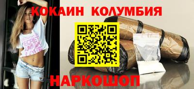 гашишное масло Краснознаменск