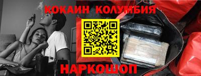 кокаин VHQ Краснокаменск