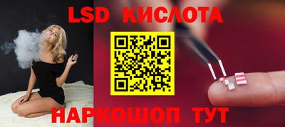 скорость Кунгур