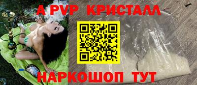 альфа пвп Кулебаки