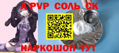 скорость Кунгур