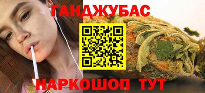 mix Краснодар