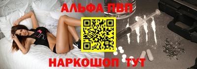 альфа пвп Кулебаки