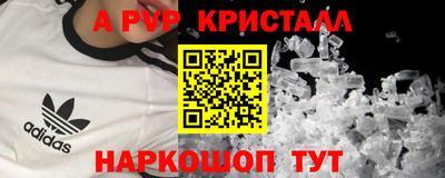 альфа пвп Кулебаки
