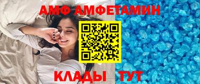 кокаин VHQ Краснокаменск