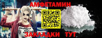 mix Краснодар