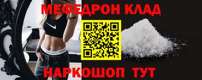 скорость Кунгур