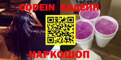 кокаин VHQ Краснокаменск