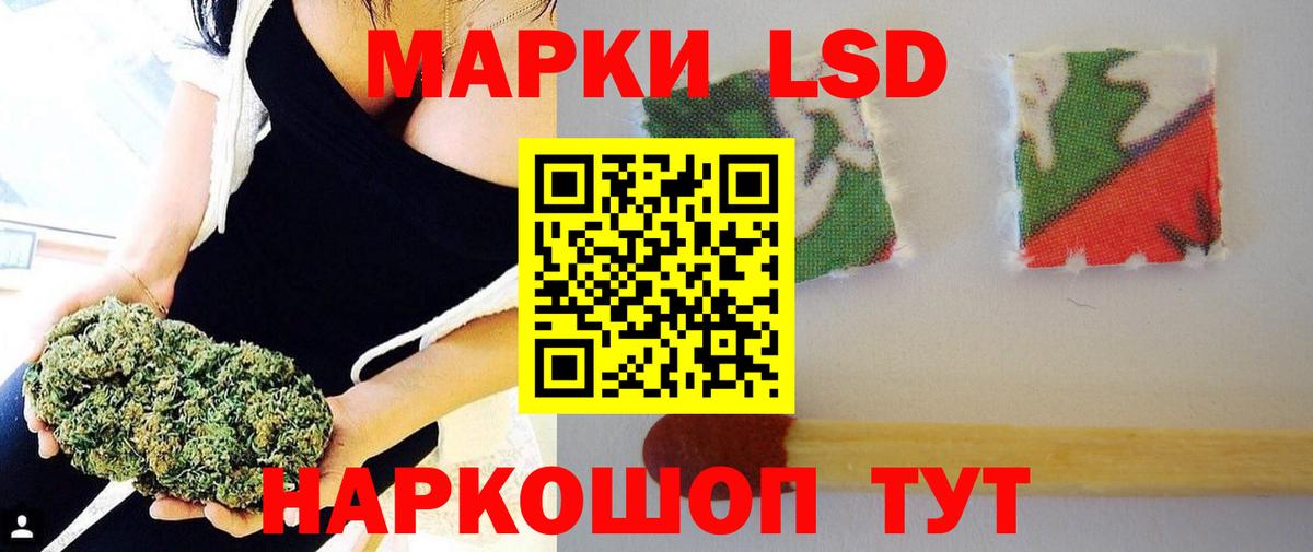 ЛСД экстази ecstasy  Вход с VPN  Кемерово 