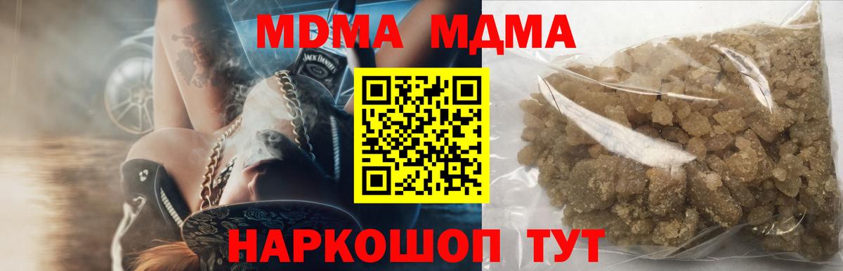 МАРИХУАНА  Кемерово  Вход с VPN  Мефедрон кристаллы  ГАШ 