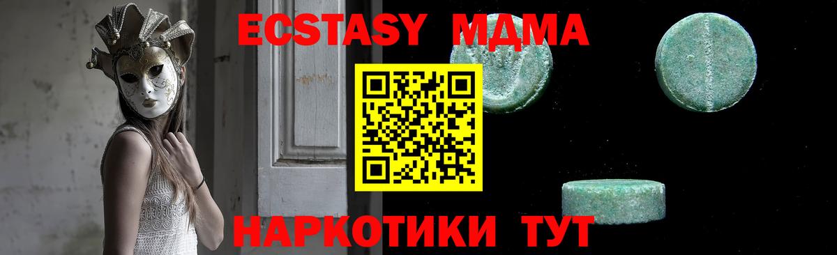 MDMA Molly Кемерово