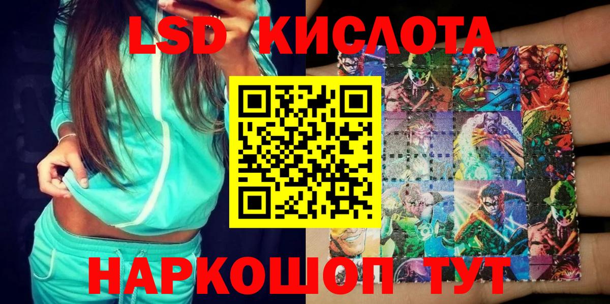 Марки NBOMe 1,8мг  Вход с VPN  Кемерово 