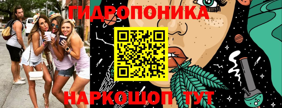 Каннабис White Widow  Бошки марихуана SATIVA & INDICA  Вход с VPN  Конопля Ganja  Кемерово  Каннабис план 
